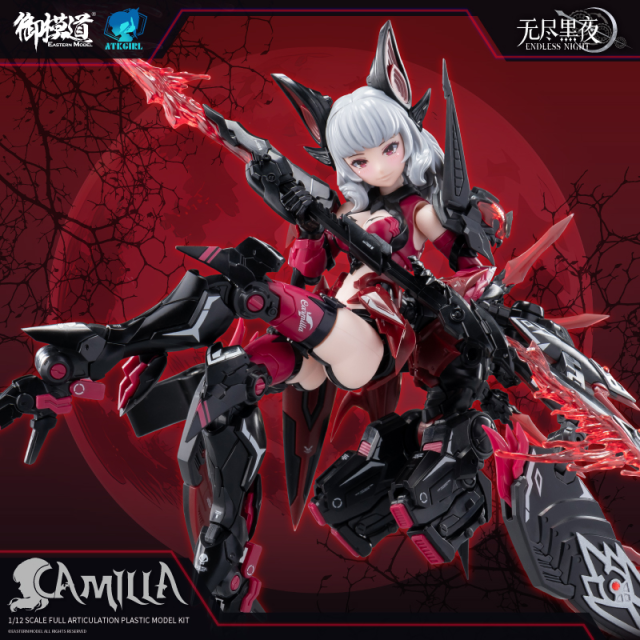 御模道 ATK GIRL カーミラ CAMILLA Eastern Model Eastern Model 御模道 A.T.K. ATK Armor Girl Camilla 卡米拉 1