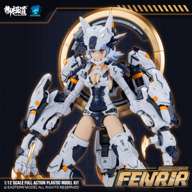 Pre-order] EASTERN MODEL A.T. K. GRIL FENRIR COMMANDER TYPE