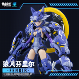 [In Stock] EASTERN MODEL A.T. K. GRIL SERIES FENRIR