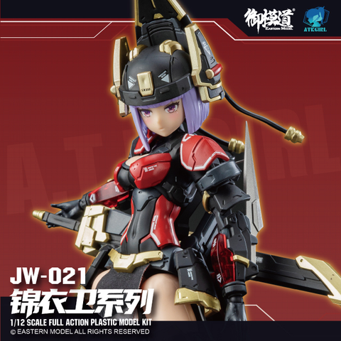 [Pre-order] EASTERN MODEL A.T. K. GRIL SERIES Clad Elite Guard(Jinyi Wei) | Silence of Death