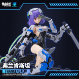 [Pre-order] EASTERN MODEL A.T. K. GRIL SERIES FRANKENSTEIN