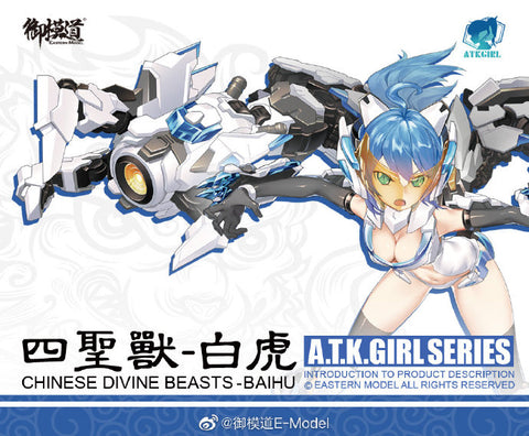 [Pre-order] EASTERN MODEL A.T. K. GRIL SERIES BaiHu