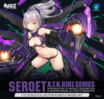 [Pre-order] EASTERN MODEL SERQET A.T. K. GRIL SERIES