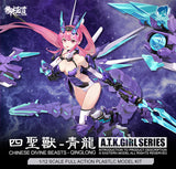 [Pre-order] EASTERN MODEL A.T. K. GRIL SERIES QingLong