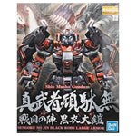 [Pre-order] P-BANDAI MG 1/100 Shin Musha Gundam SENGOKU NO JIN BLACK ROBE LARGE ARMOR