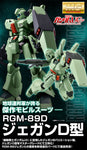 [Pre-order] P-BANDAI MG 1/100 RGM-89D JEGAN