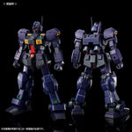 [Pre-order] P-BANDAI MG 1/100 RX-121-2 GUNDAM TR-1 HAZEL II EARLY TYPE