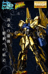 [Pre-order] P-BANDAI MG 1/100 MSR-00100RC HYAKU-SHIKI RAISE CAIN